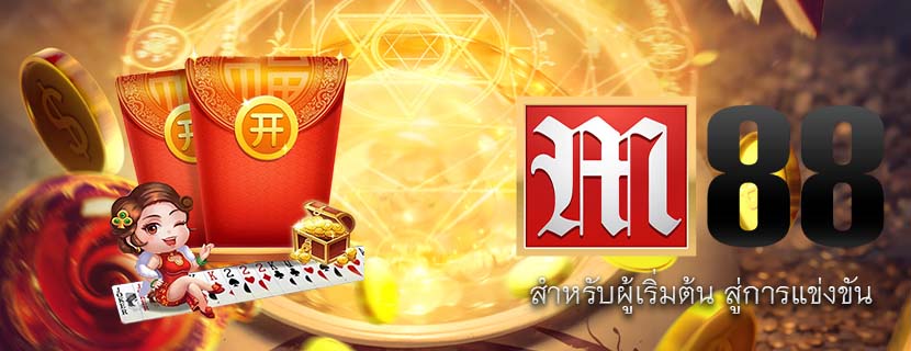สำหรับผู้เริ่มต้น สู่การแข่งขัน
