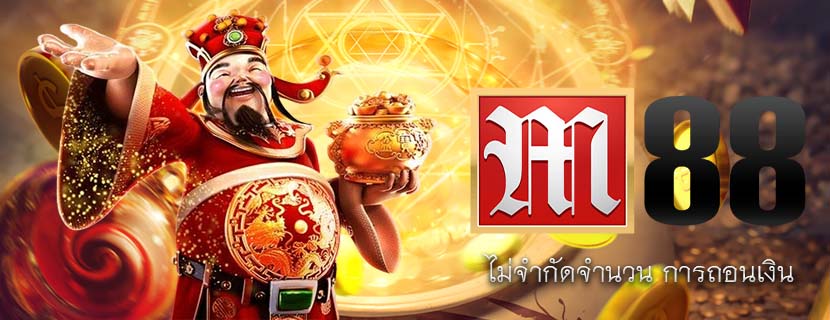 ไม่จำกัดจำนวน การถอนเงิน